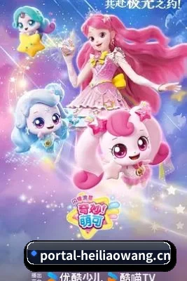 黑料网 APP 界面